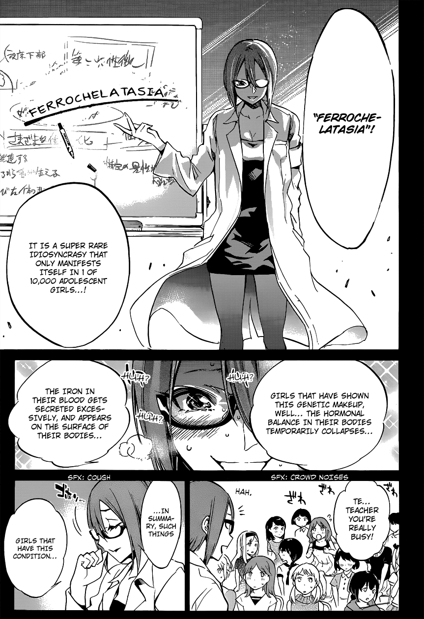 Shishunki no Iron Maiden Tsukiko's Secret 第13页