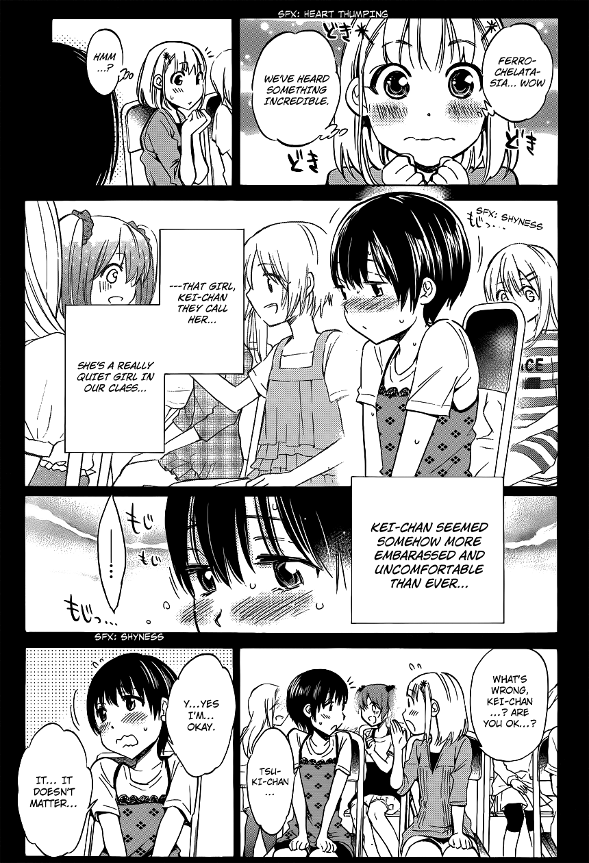 Shishunki no Iron Maiden Tsukiko's Secret 第18页