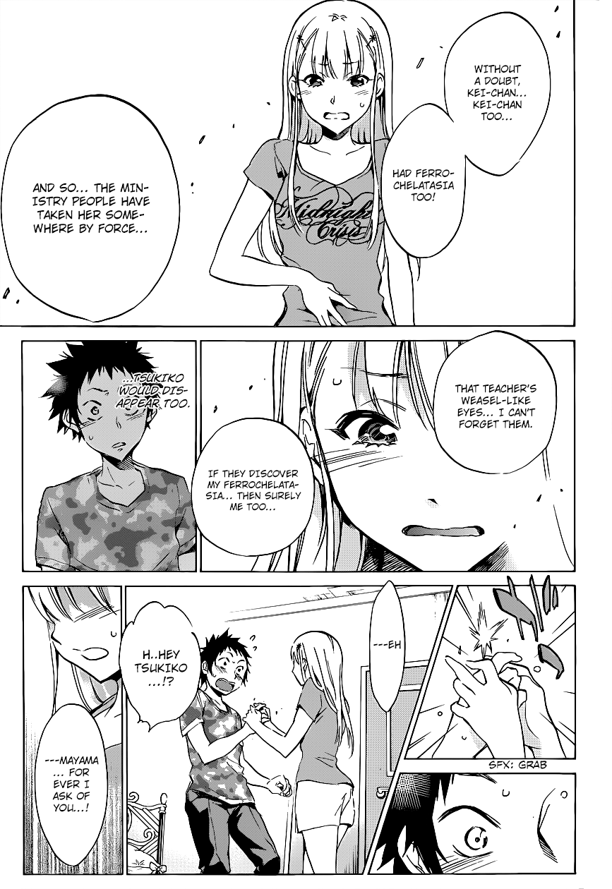 Shishunki no Iron Maiden Tsukiko's Secret 第20页