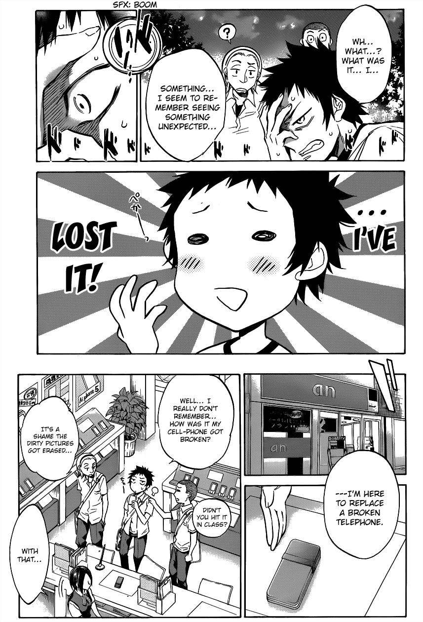 Shishunki no Iron Maiden Tsukiko's Secret 第3页