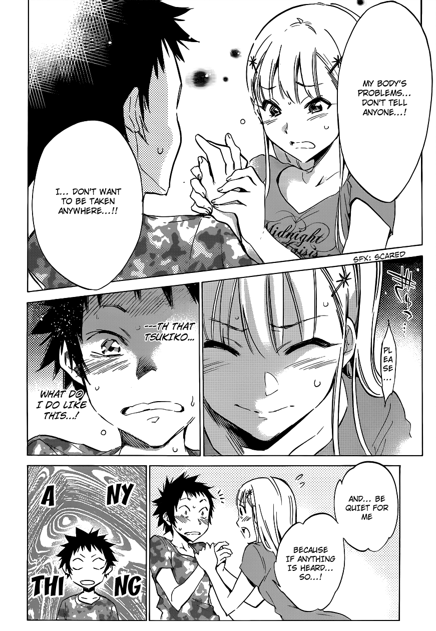 Shishunki no Iron Maiden Tsukiko's Secret 第21页