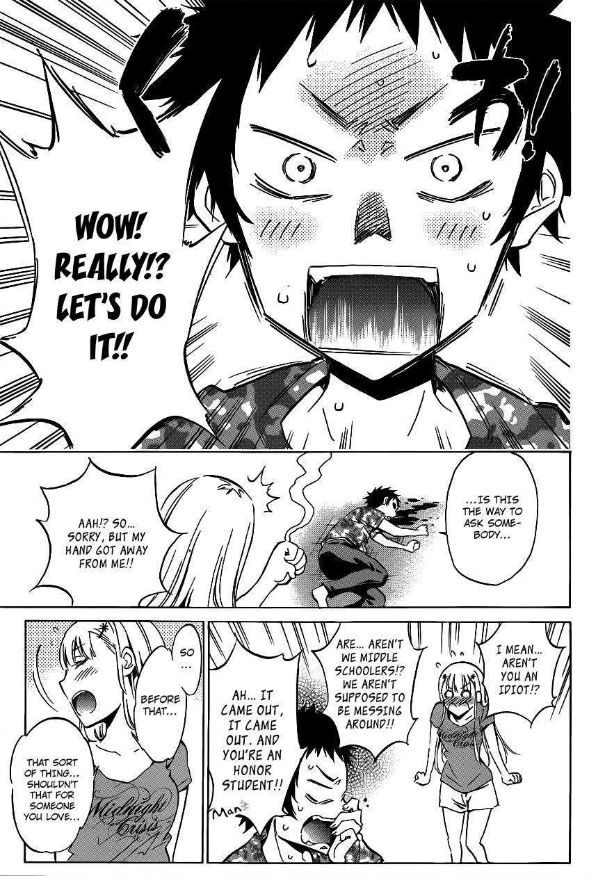 Shishunki no Iron Maiden Tsukiko's Secret 第22页