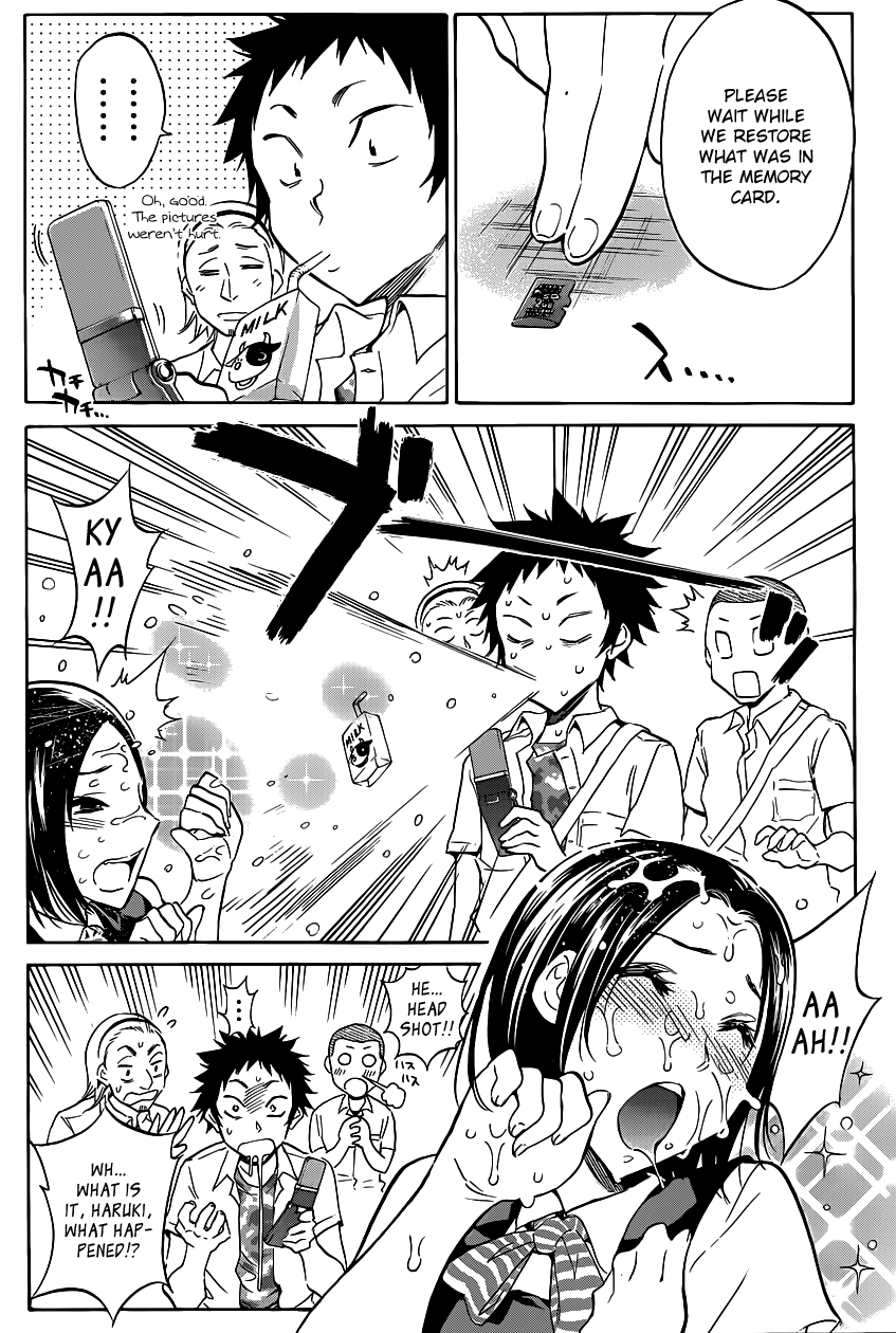 Shishunki no Iron Maiden Tsukiko's Secret 第4页
