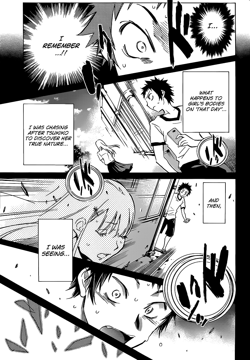 Shishunki no Iron Maiden Tsukiko's Secret 第5页