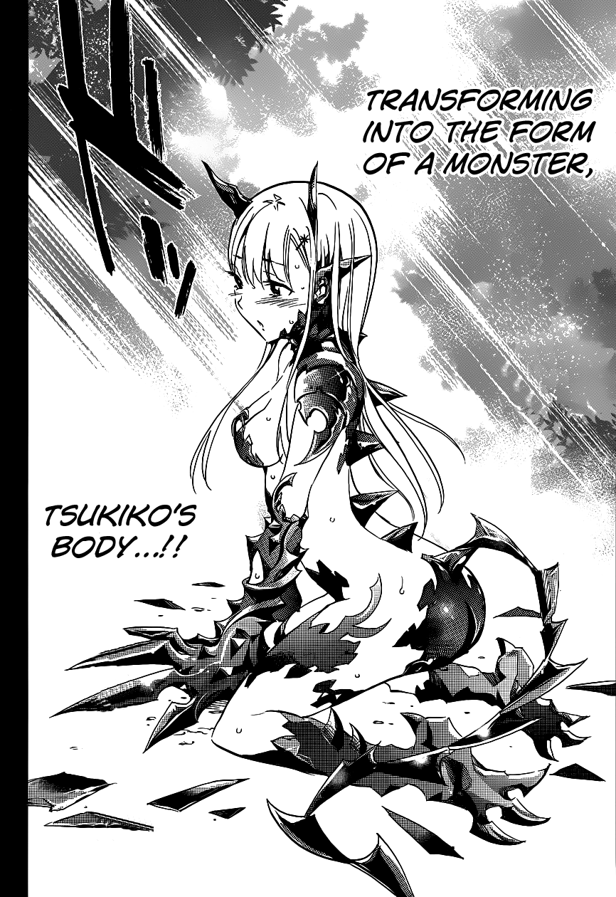 Shishunki no Iron Maiden Tsukiko's Secret 第6页