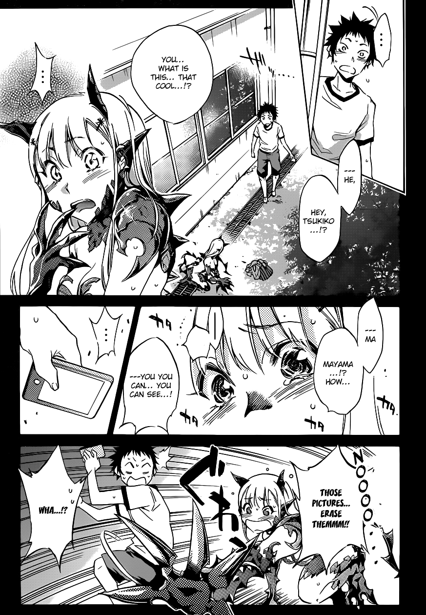 Shishunki no Iron Maiden Tsukiko's Secret 第7页