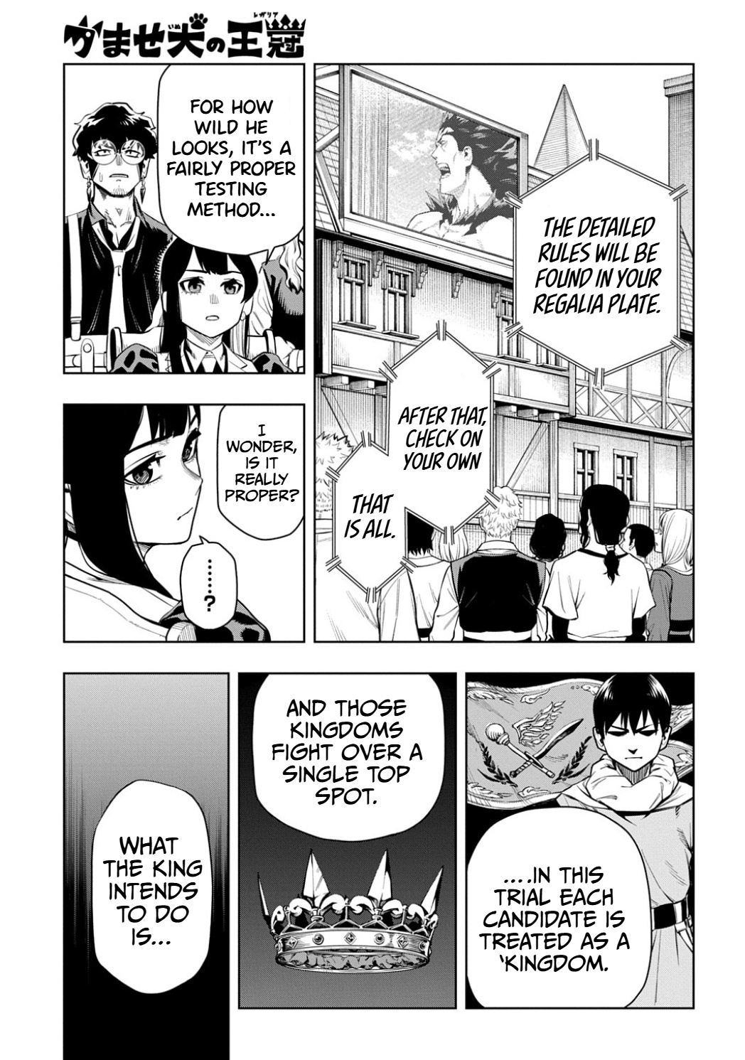 Kamaseinu no Regalia The Underdog and the Million Kingdoms 第23页