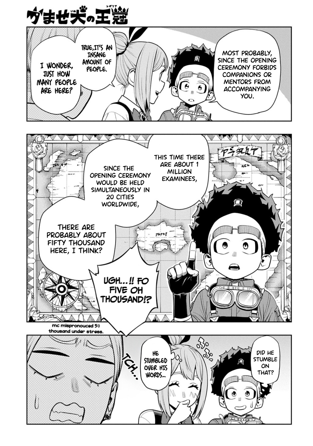 Kamaseinu no Regalia The Underdog and the Million Kingdoms 第5页