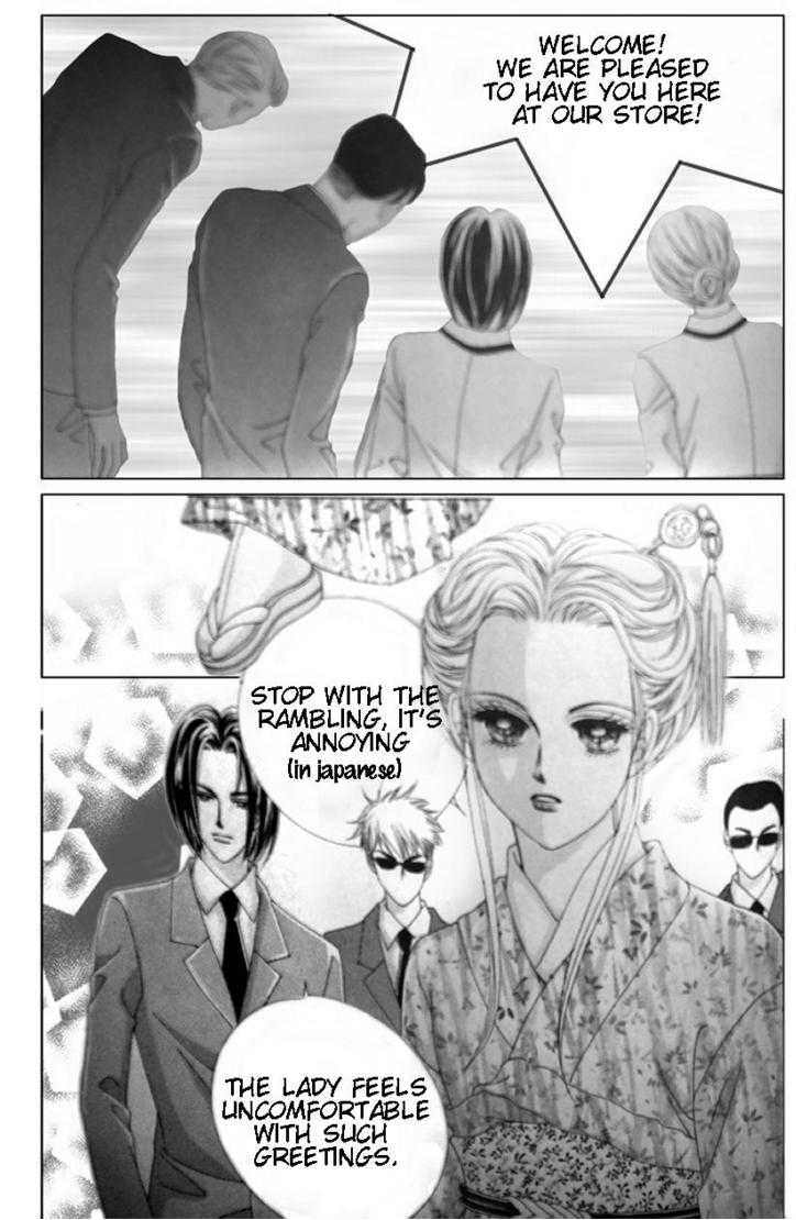 A Tackle On My Life Ch. 1 第11页