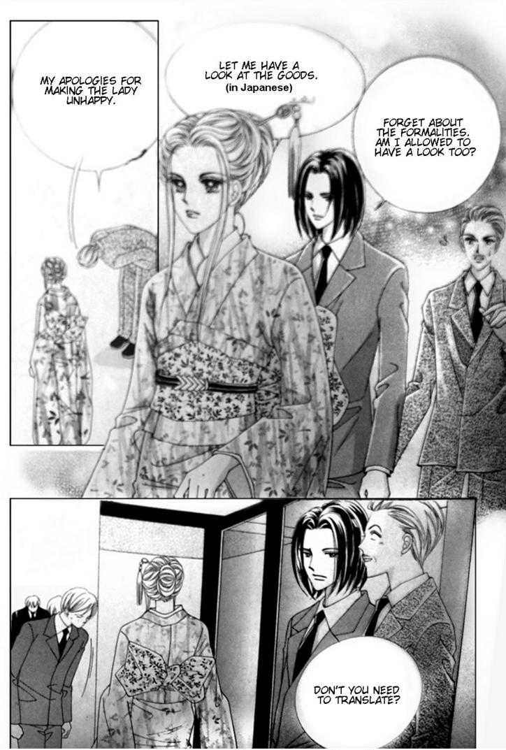 A Tackle On My Life Ch. 1 第12页