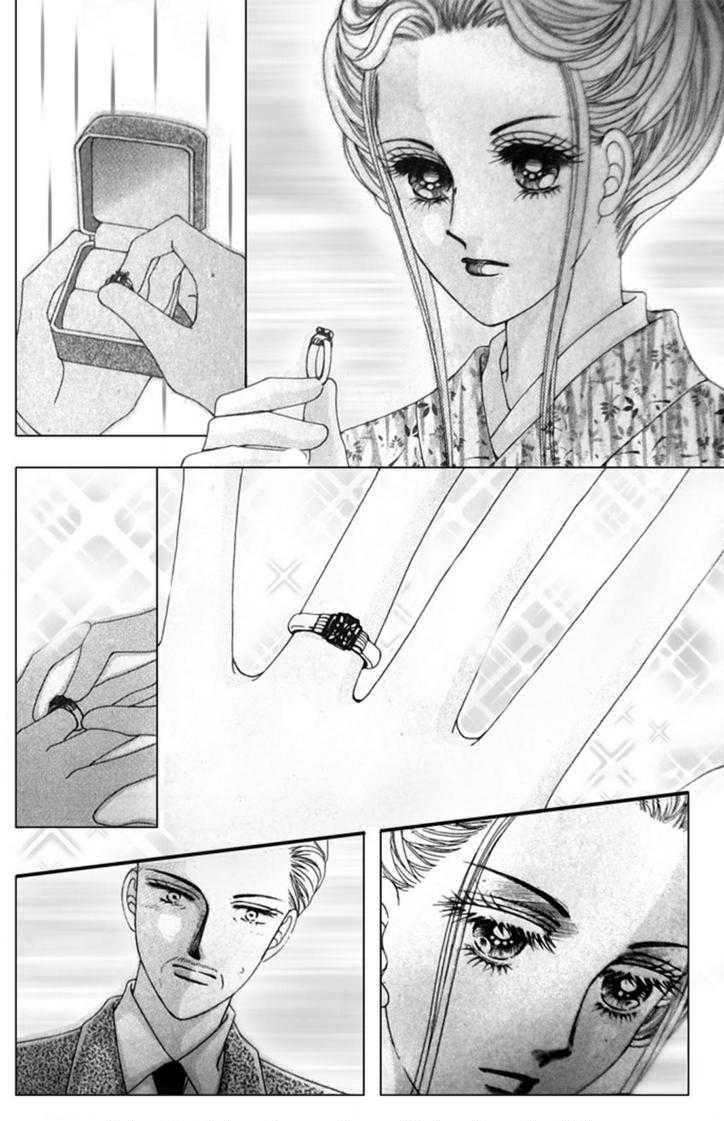 A Tackle On My Life Ch. 1 第14页
