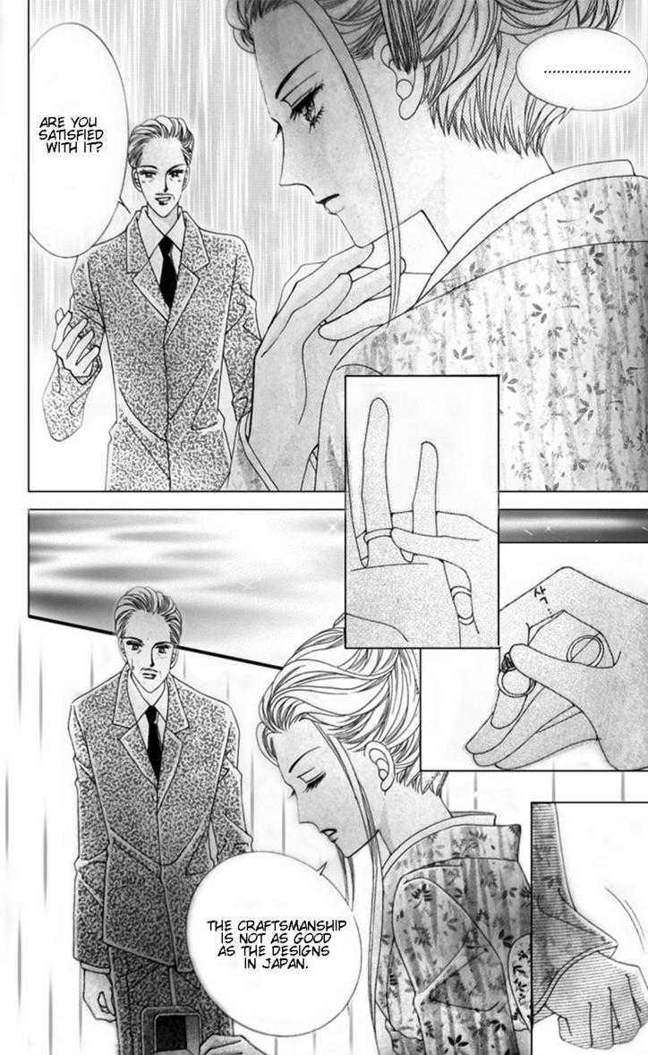 A Tackle On My Life Ch. 1 第15页