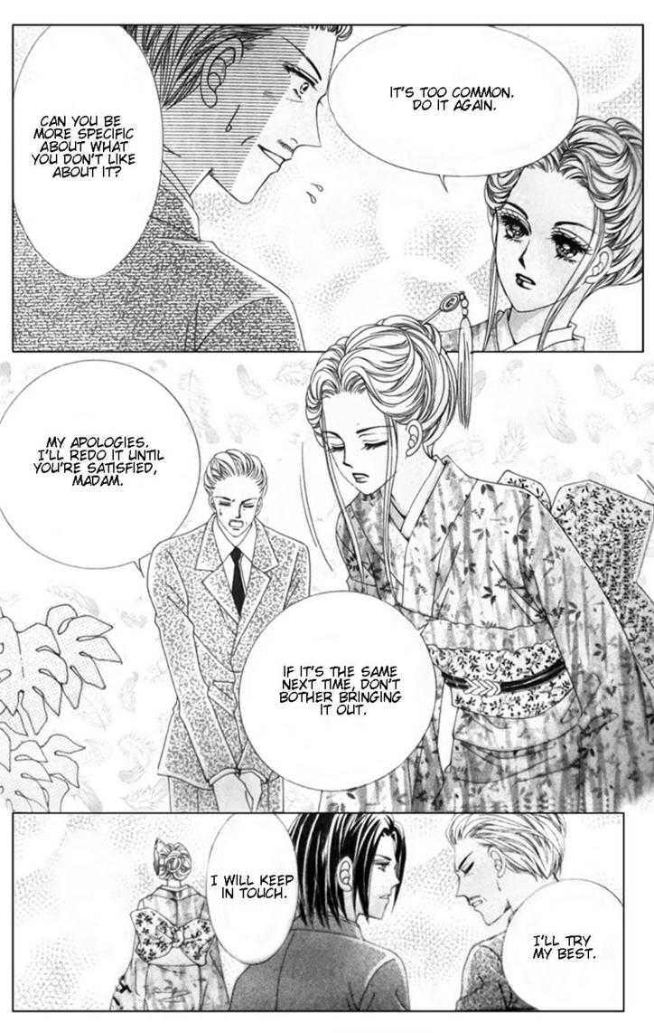 A Tackle On My Life Ch. 1 第16页