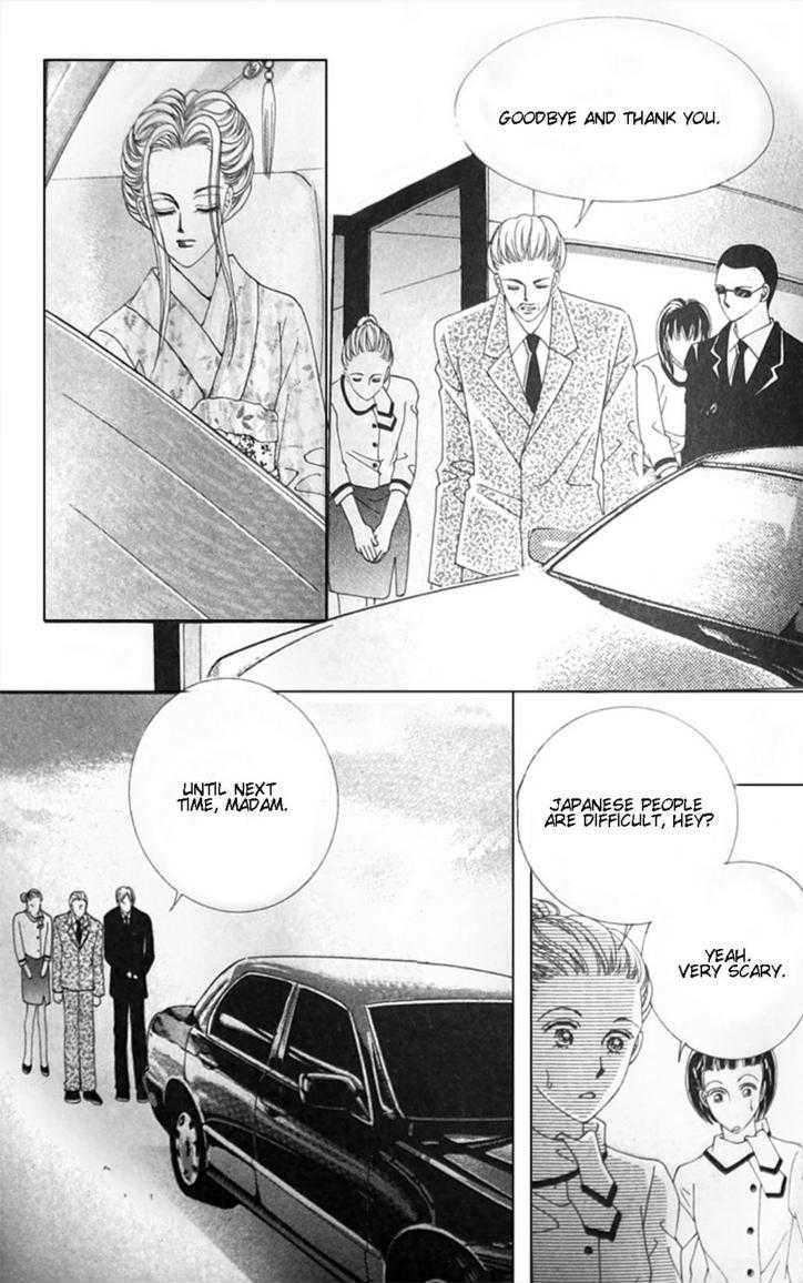 A Tackle On My Life Ch. 1 第17页