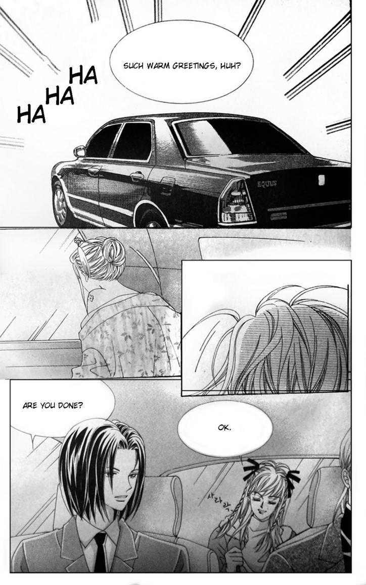 A Tackle On My Life Ch. 1 第18页