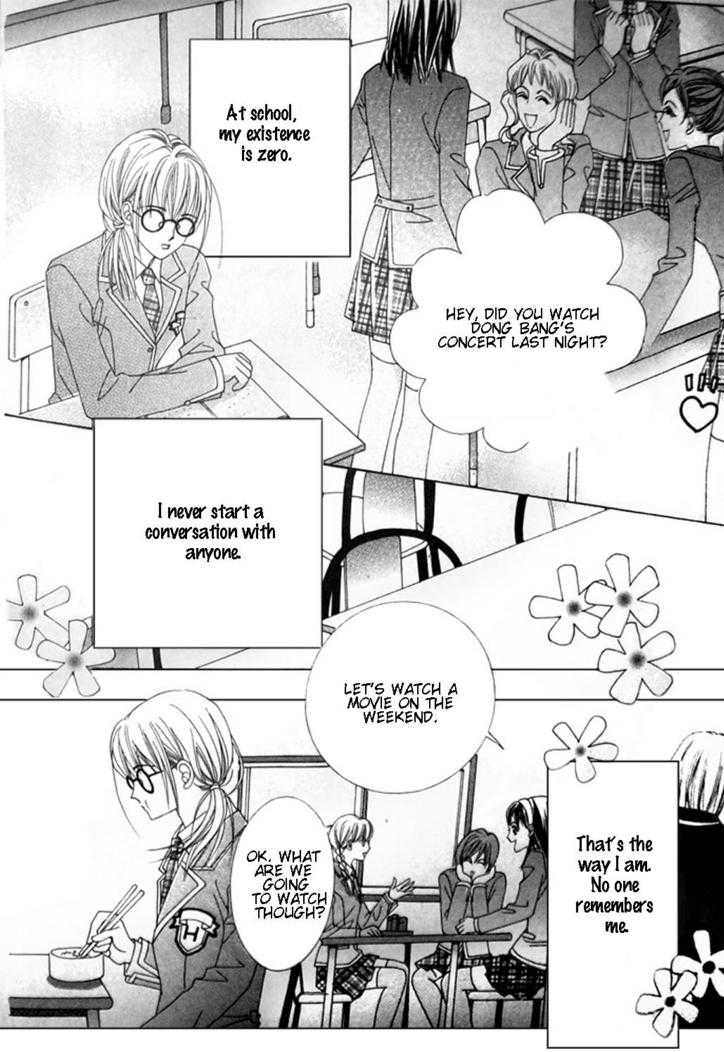 A Tackle On My Life Ch. 1 第30页