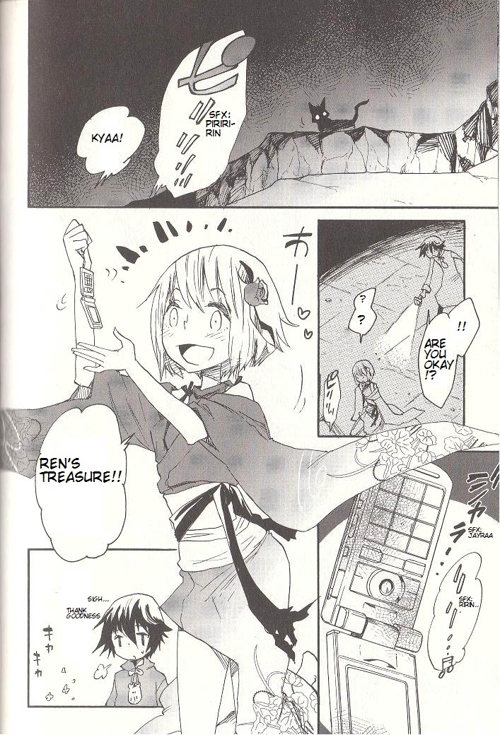 Fragile ~Sayonara Tsuki no Haikyo~ Ch. 1 第14页