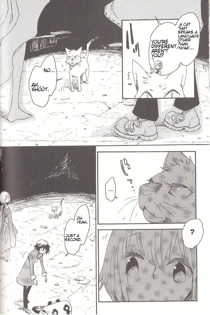 Fragile ~Sayonara Tsuki no Haikyo~ Ch. 1 第16页