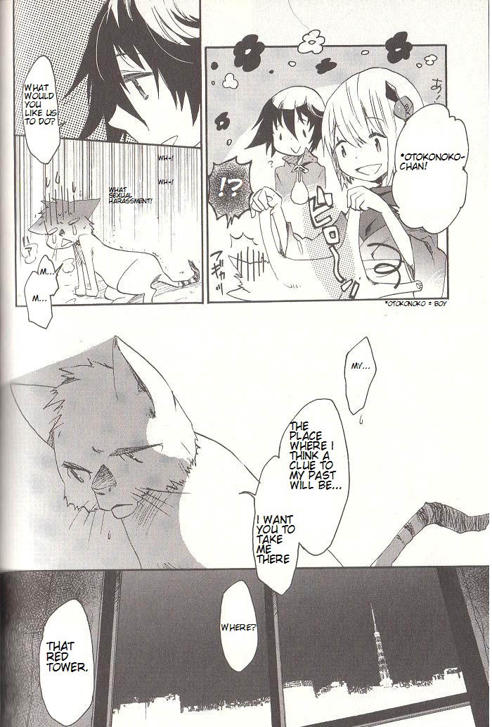 Fragile ~Sayonara Tsuki no Haikyo~ Ch. 1 第19页