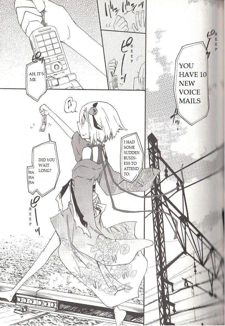 Fragile ~Sayonara Tsuki no Haikyo~ Ch. 1 第22页
