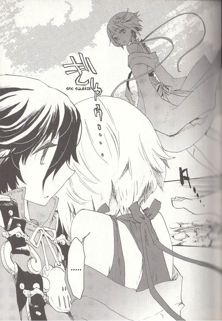 Fragile ~Sayonara Tsuki no Haikyo~ Ch. 1 第26页