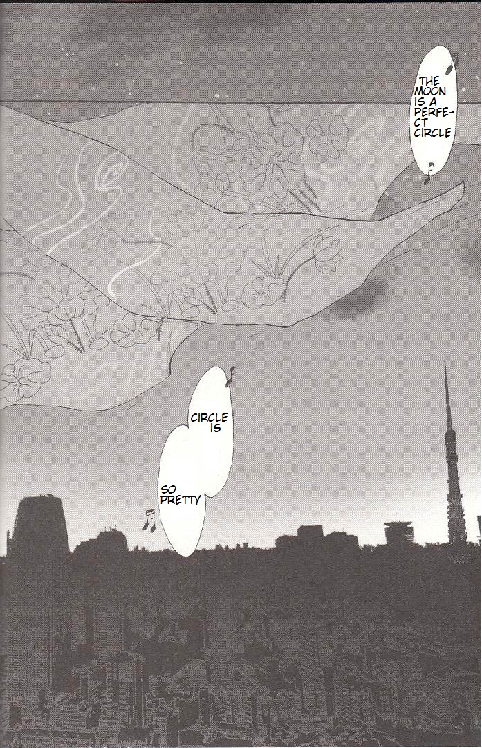 Fragile ~Sayonara Tsuki no Haikyo~ 第6页