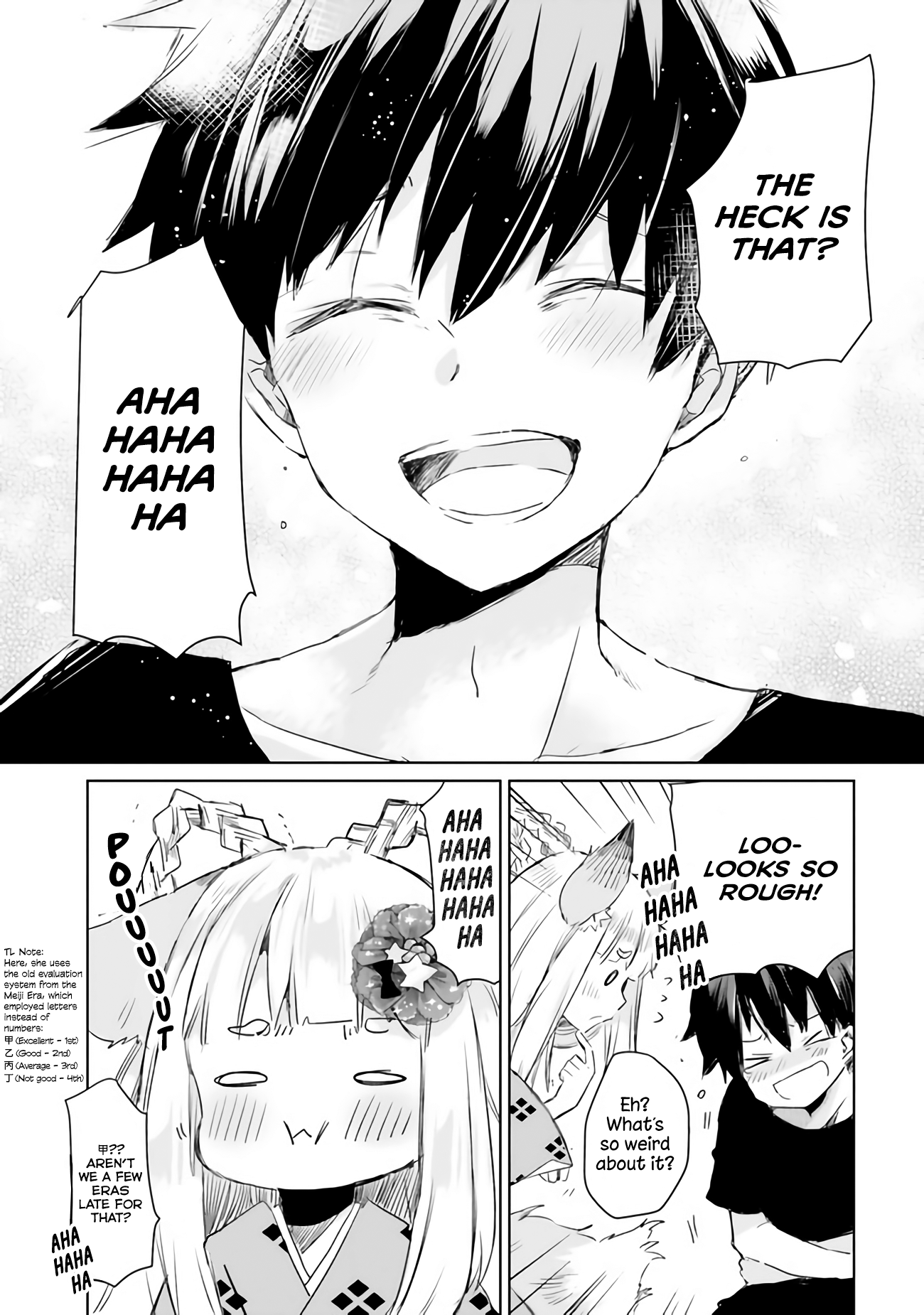 Tamamo no Koi Vol. 1 Ch. 4 第20页