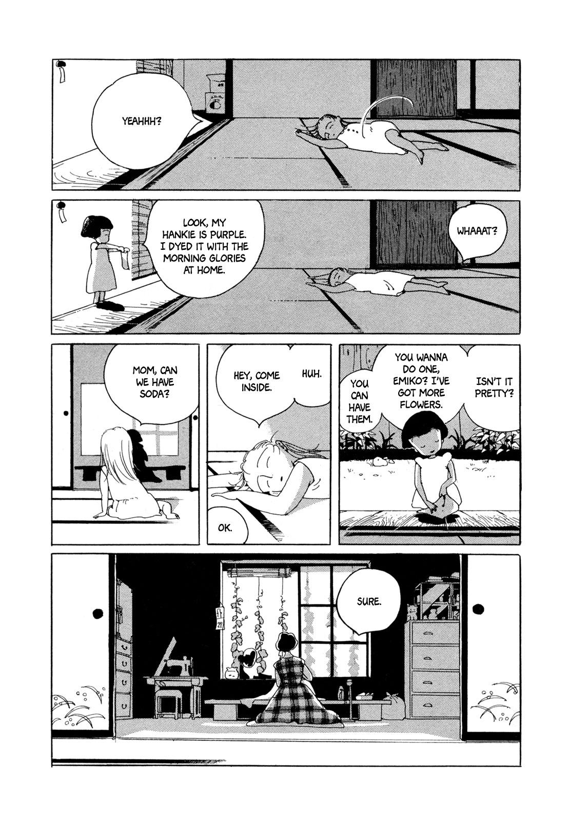Entryway 第3页