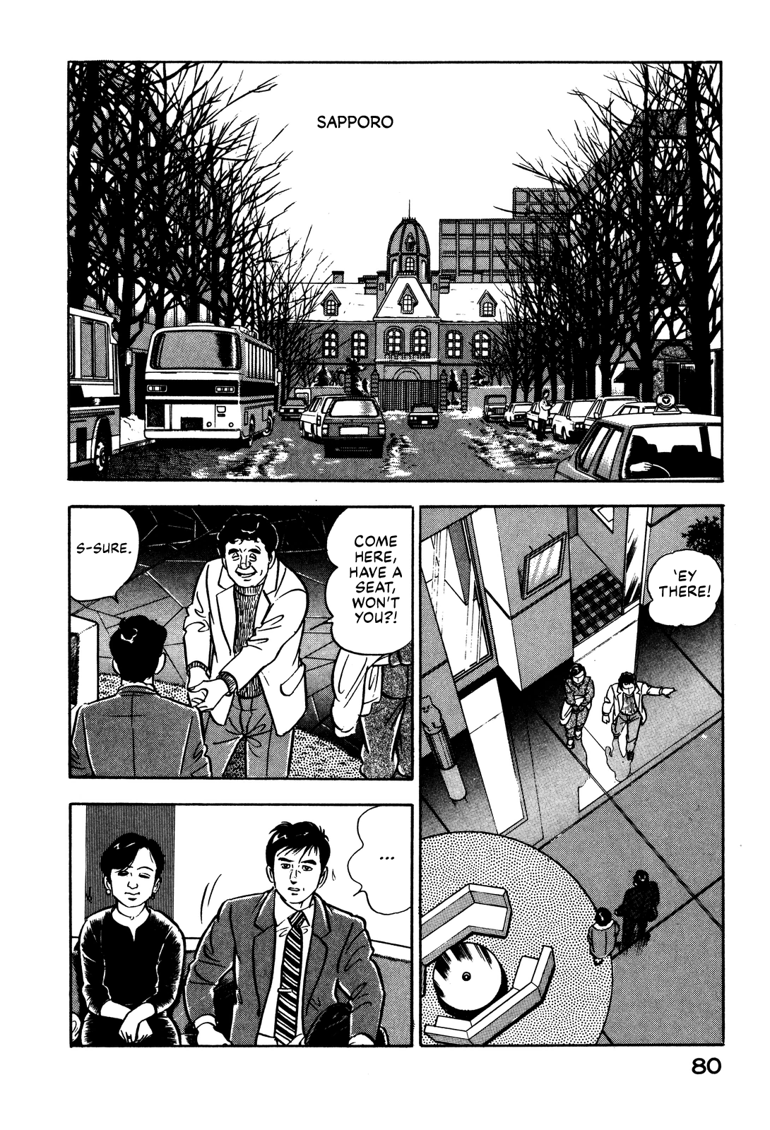 Section Chief Shima Kōsaku Changing Partners 第11页