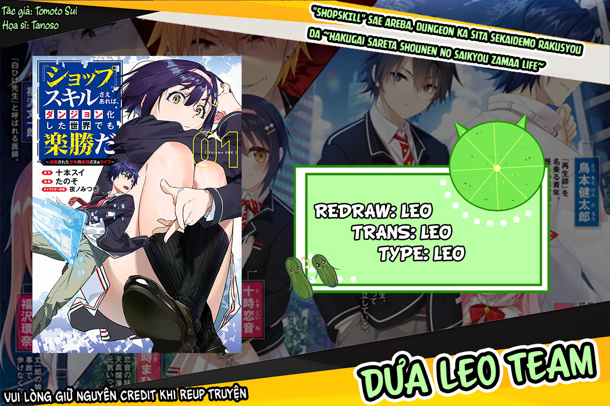 'Shop' Skill sae Areba, Dungeon Ka Shita Sekai demo Rakushou Da: Hakugai Sareta Shounen no Saikyou Zamaa Life Vol. 1 Ch. 1 第1页