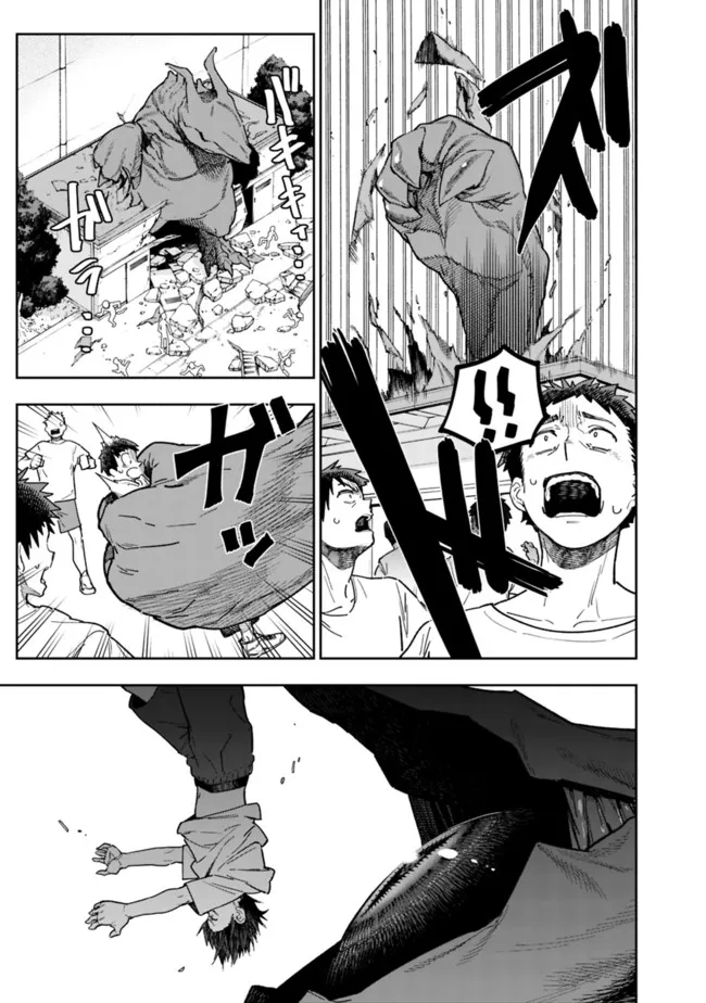 'Shop' Skill sae Areba, Dungeon Ka Shita Sekai demo Rakushou Da: Hakugai Sareta Shounen no Saikyou Zamaa Life Vol. 1 Ch. 1 第36页