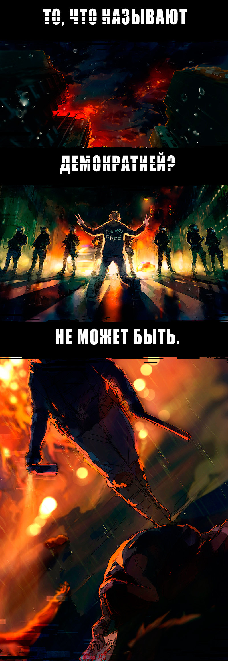 Fisheye Placebo Пролог 第5页