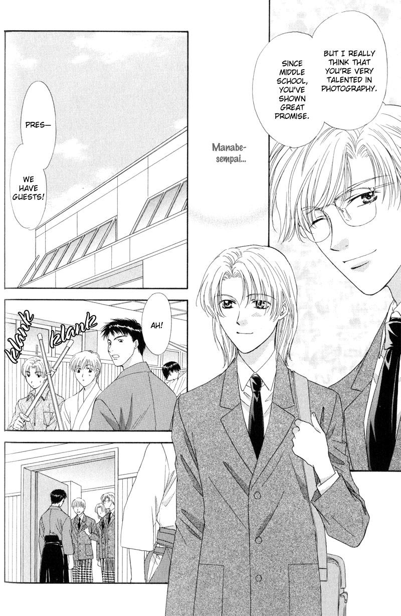 Hitomi no Mukougawa Vol. 1 Ch. 2 第11页