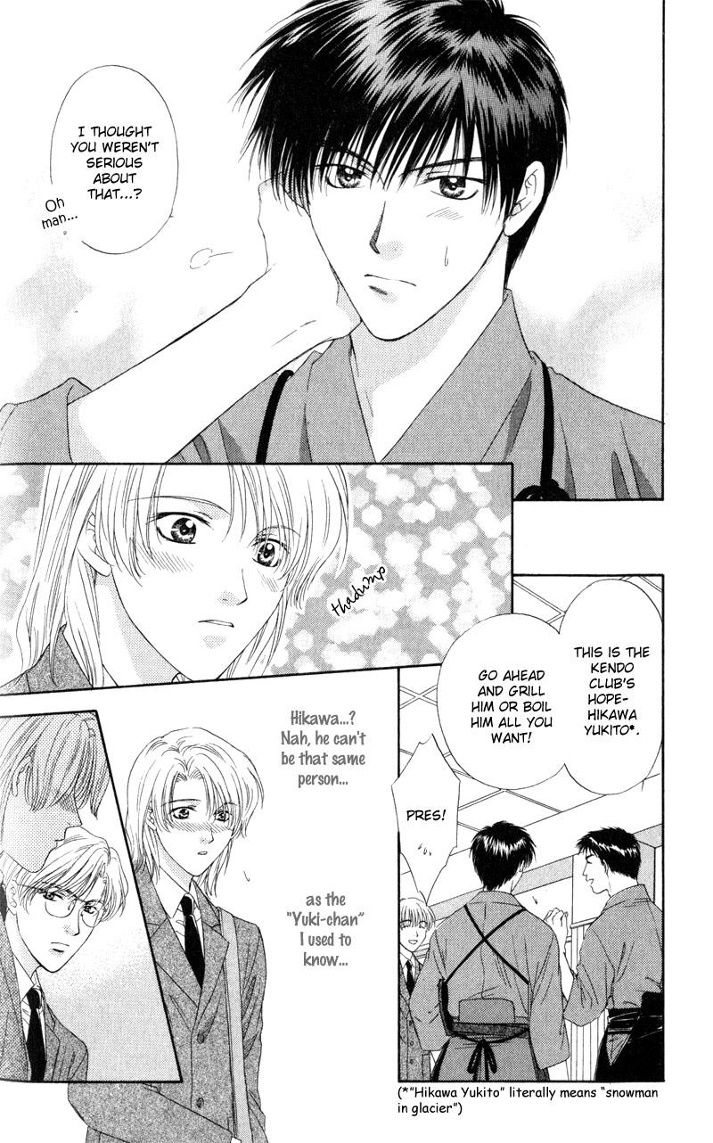 Hitomi no Mukougawa Vol. 1 Ch. 2 第13页