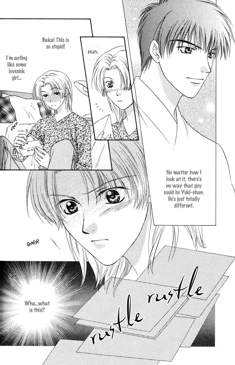 Hitomi no Mukougawa Vol. 1 Ch. 2 第17页