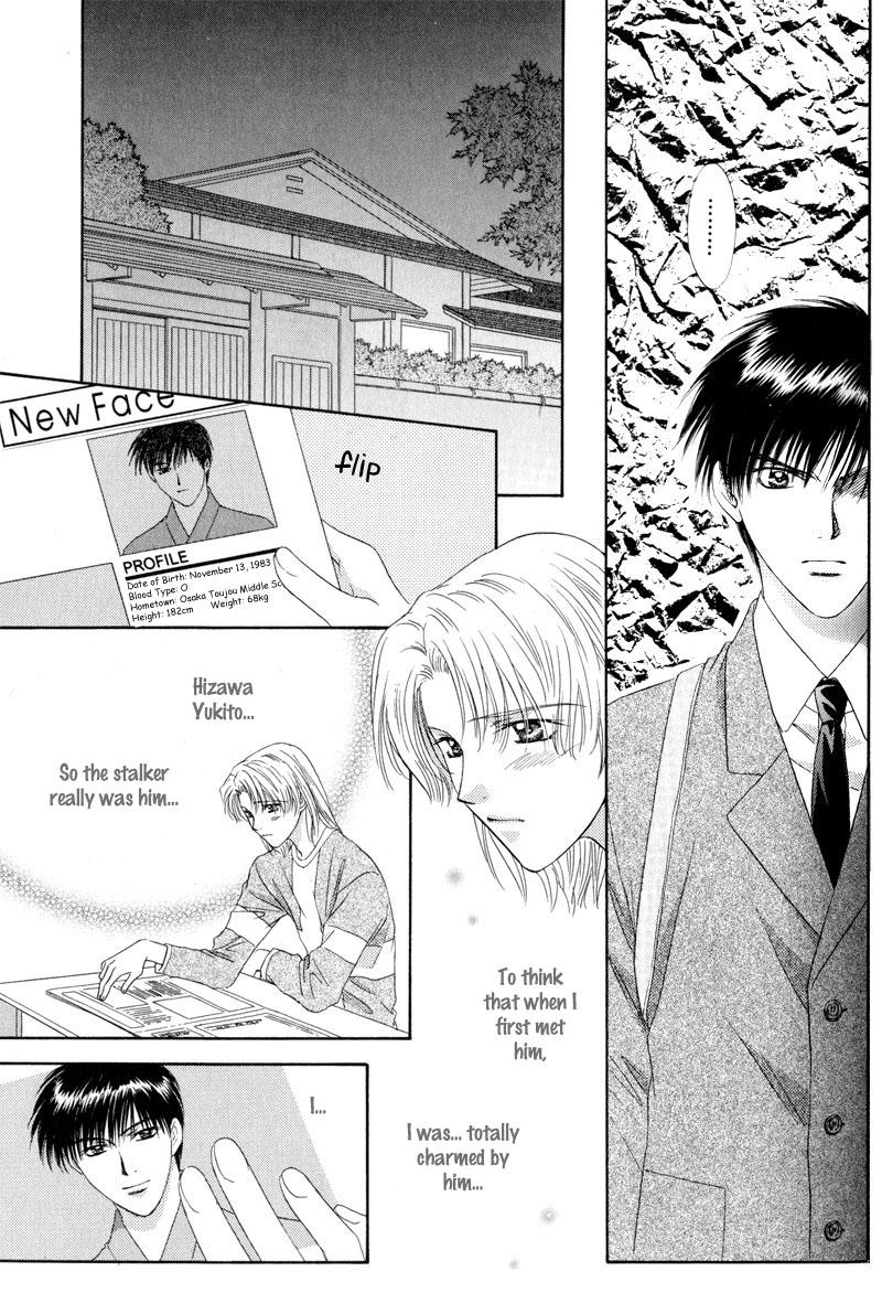 Hitomi no Mukougawa Vol. 1 Ch. 2 第24页