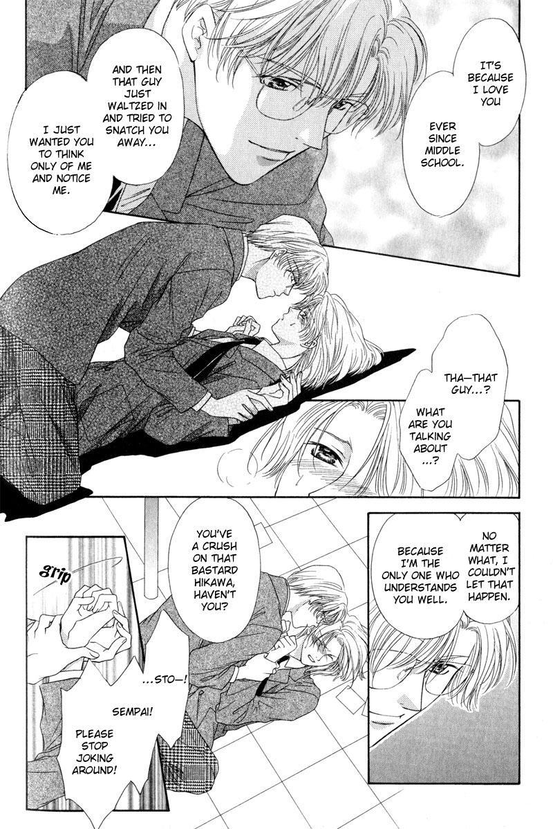 Hitomi no Mukougawa Vol. 1 Ch. 2 第29页