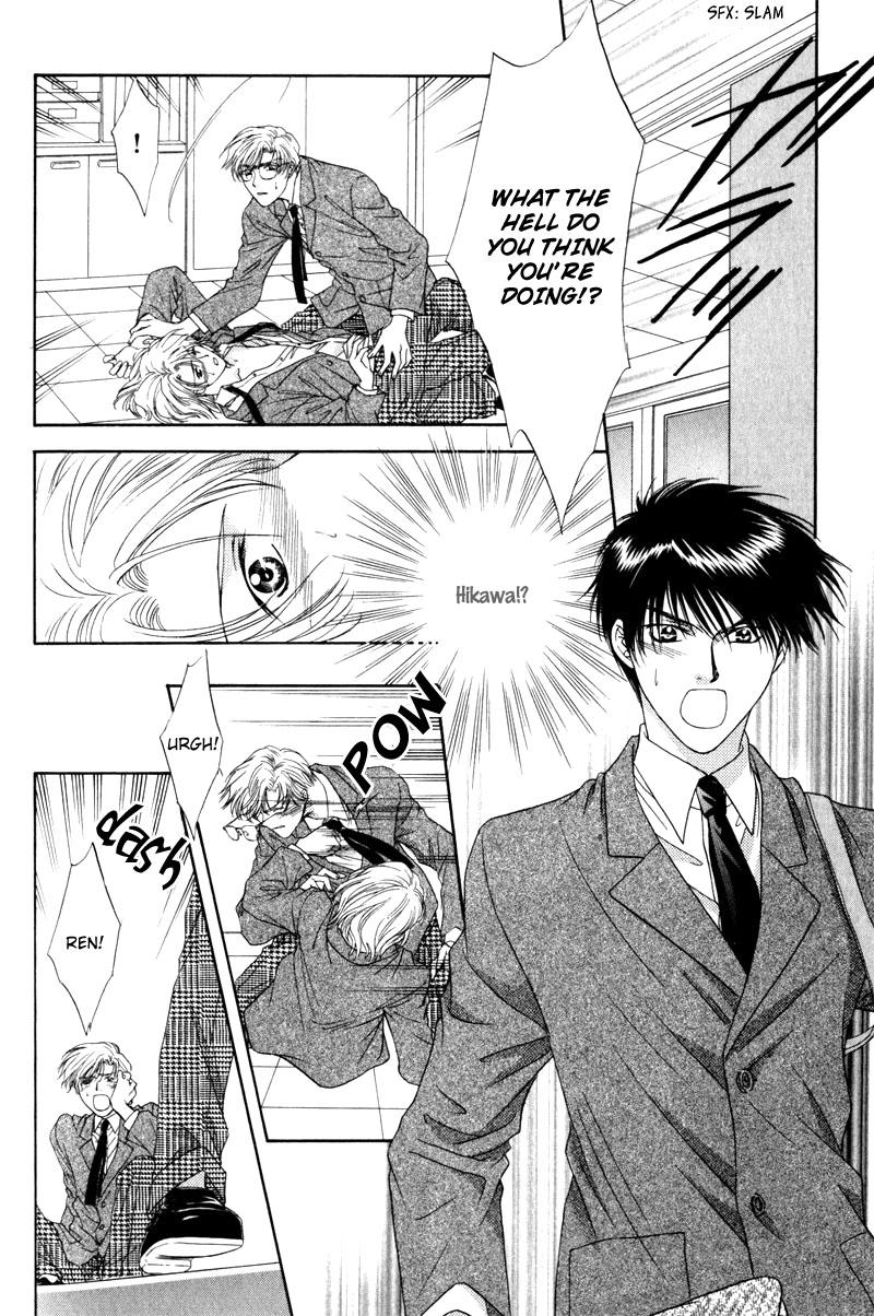 Hitomi no Mukougawa Vol. 1 Ch. 2 第31页