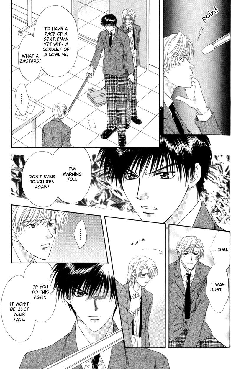 Hitomi no Mukougawa Vol. 1 Ch. 2 第32页