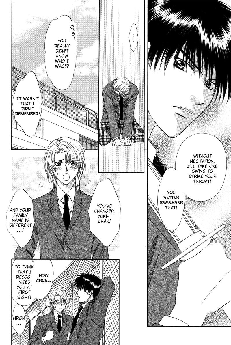 Hitomi no Mukougawa Vol. 1 Ch. 2 第33页