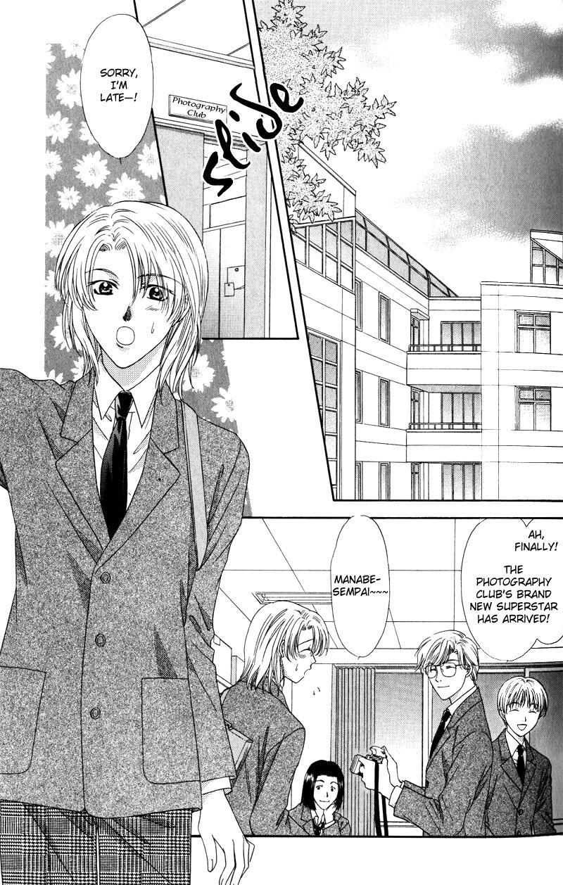 Hitomi no Mukougawa Vol. 1 Ch. 2 第8页