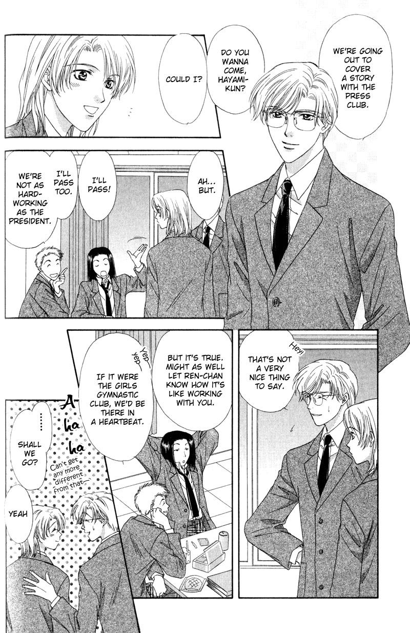 Hitomi no Mukougawa Vol. 1 Ch. 2 第9页