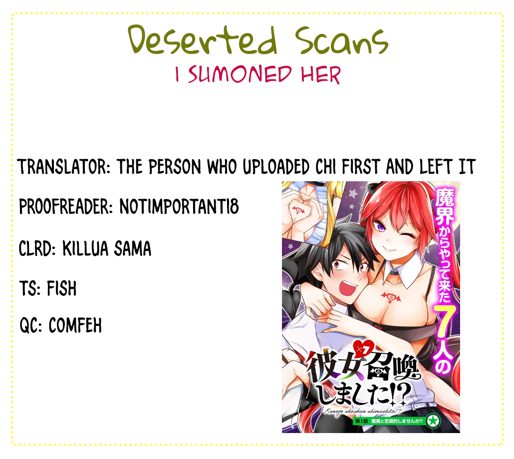 Kanojo Shoukan Shimashita!? Chapter 1.1 第1页