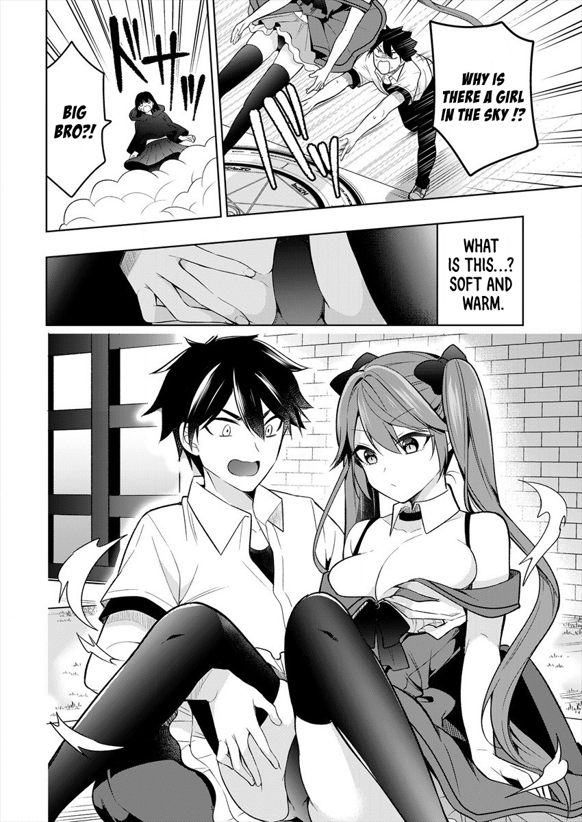 Kanojo Shoukan Shimashita!? Chapter 1.1 第13页