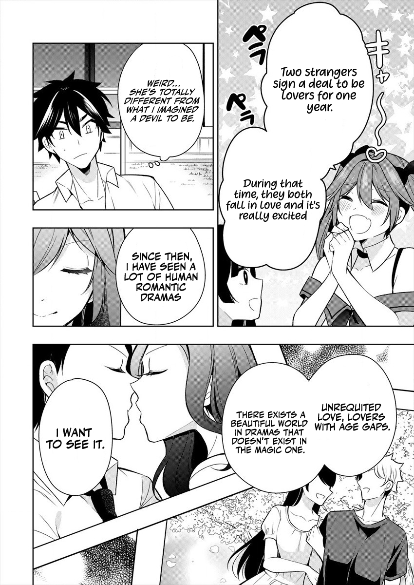 Kanojo Shoukan Shimashita!? Chapter 1.1 第21页