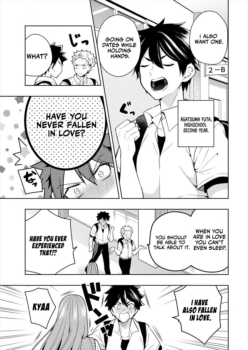 Kanojo Shoukan Shimashita!? Chapter 1.1 第6页