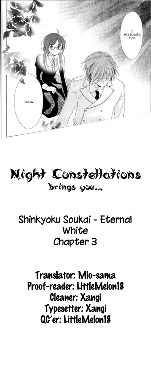 Shinkyoku Soukai Polyphonica - Eternal White Vol. 1 Ch. 3 第2页