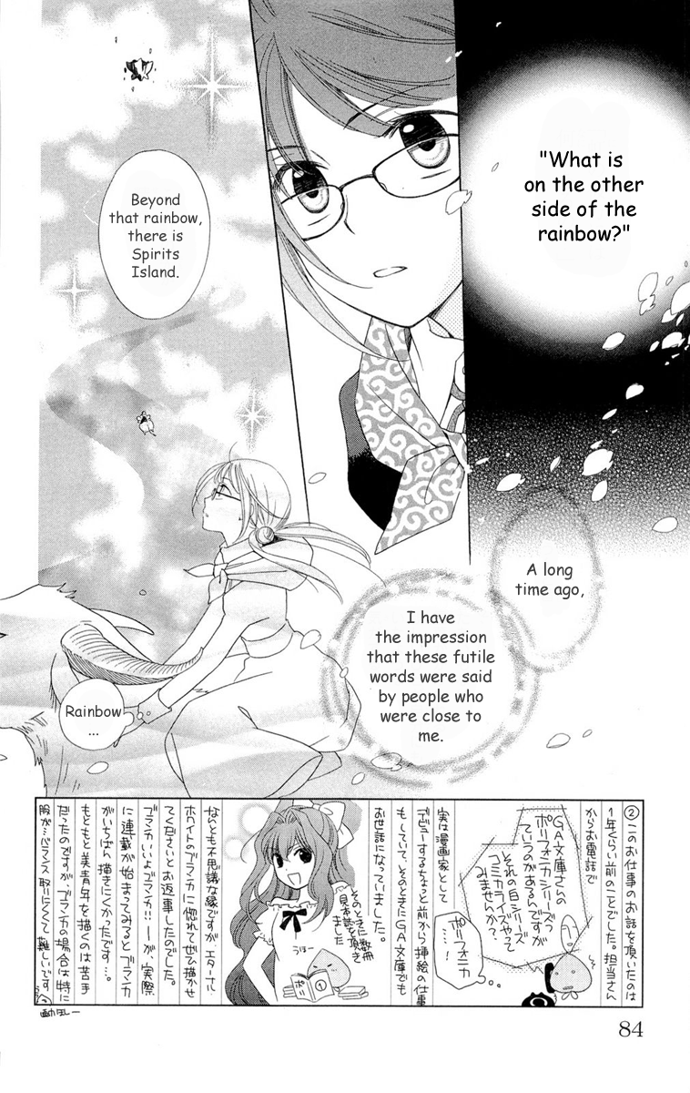 Shinkyoku Soukai Polyphonica - Eternal White Vol. 1 Ch. 3 第6页