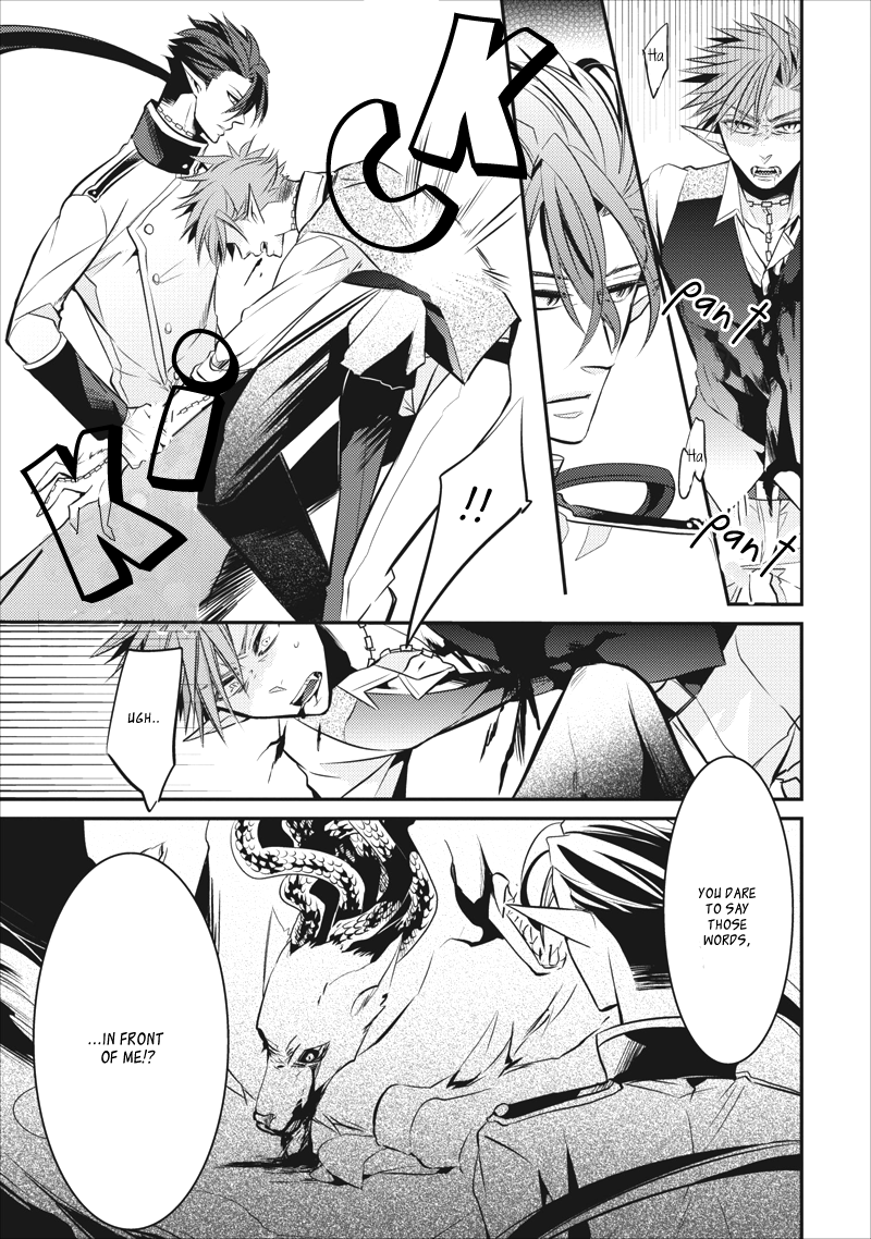 Guren no Arma Vol. 1 Ch. 6 第11页