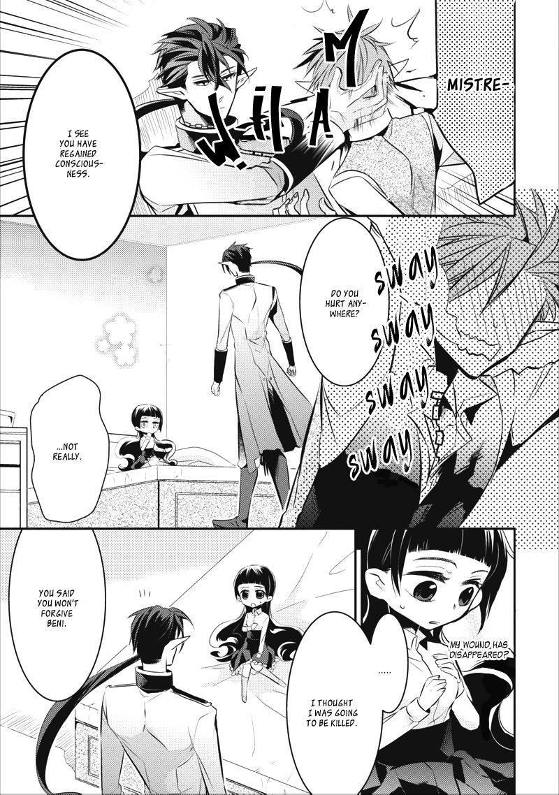 Guren no Arma Vol. 1 Ch. 6 第13页
